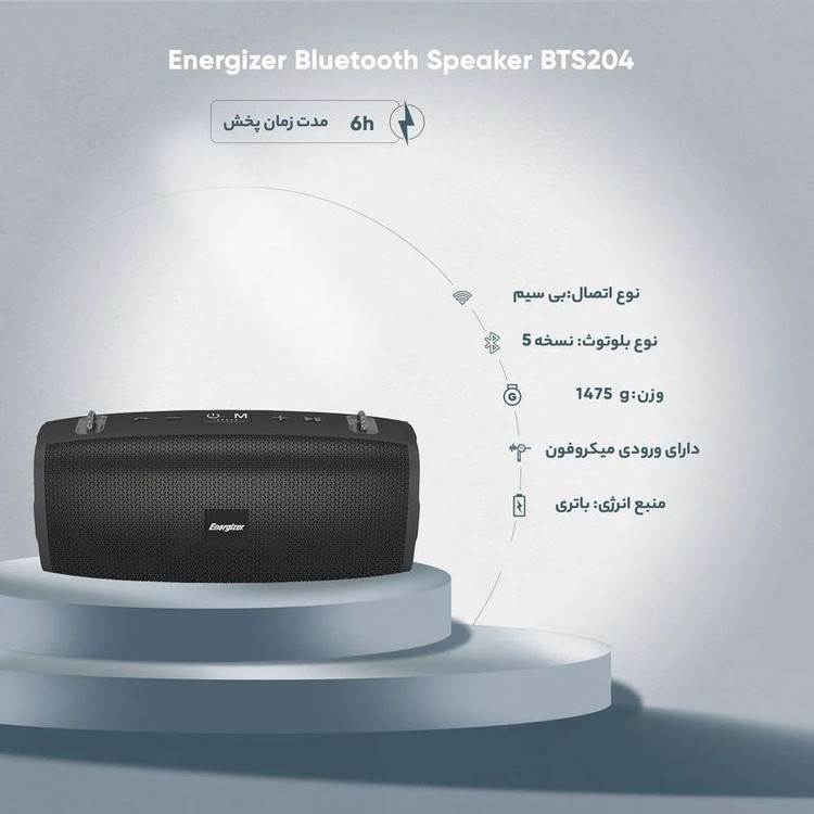 اسپیکر بلوتوث Energizer مدل Bts204