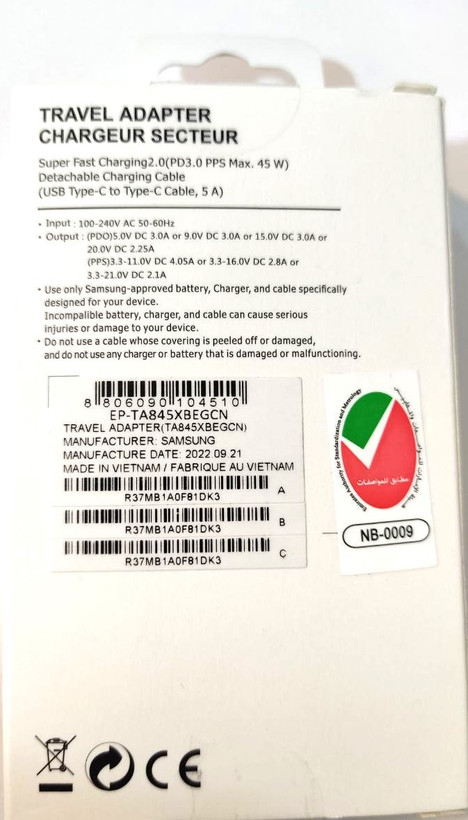 شارژر دیواری 45 وات سامسونگ (اصل) ویتنام 3 پین مدل EP-TA845XBEGCN