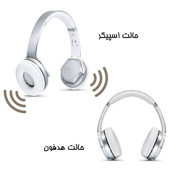 هدفون SODO مدل MH3 ویژگی اسپیکرشو اورجینال